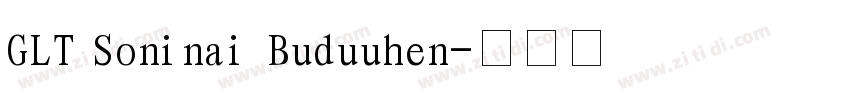 GLT Soninai Buduuhen字体转换